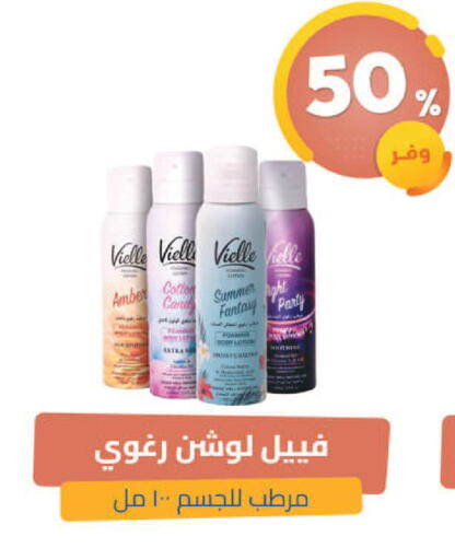 available at United Pharmacies in KSA, Saudi Arabia, Saudi - Najran