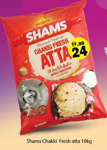 available at Gulf Hypermarket LLC in UAE - Ras al Khaimah