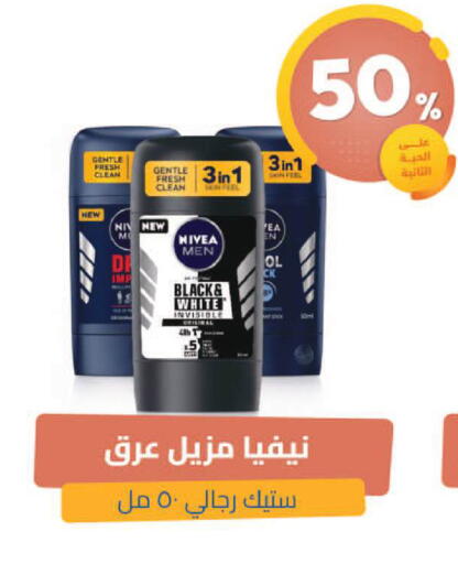 available at United Pharmacies in KSA, Saudi Arabia, Saudi - Ta'if