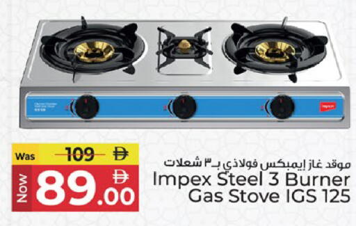 available at Kenz Hypermarket in UAE - Sharjah / Ajman