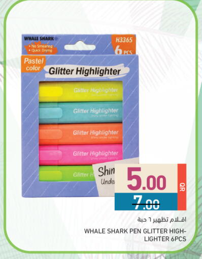 available at Aswaq Ramez in Qatar - Umm Salal