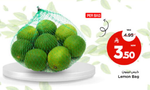 Lemon available at مارك & سيف in مملكة العربية السعودية, السعودية, سعودية - الأحساء‎