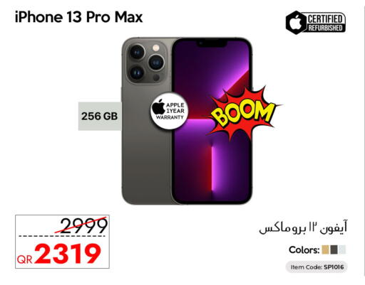 Apple available at سيل بلاينت للهواتف in قطر - الوكرة