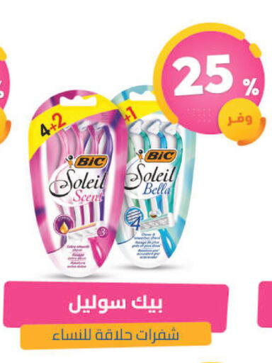available at United Pharmacies in KSA, Saudi Arabia, Saudi - Qatif