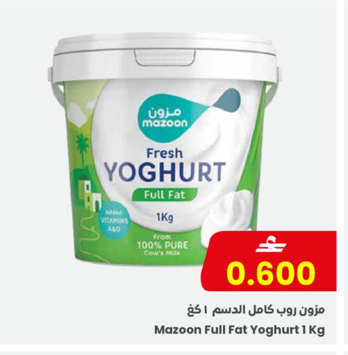 available at مركز سلطان in عُمان - صلالة