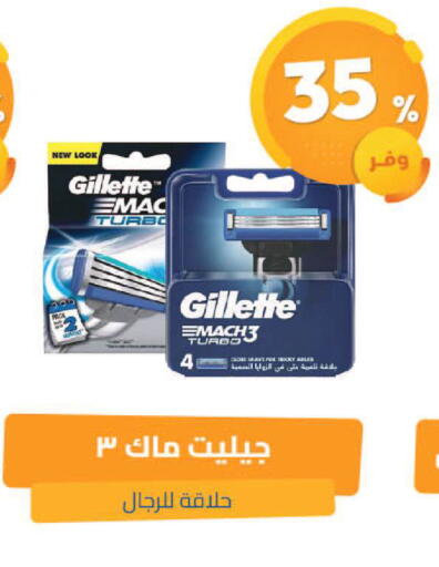 available at United Pharmacies in KSA, Saudi Arabia, Saudi - Hail