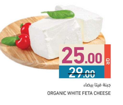 available at Aswaq Ramez in Qatar - Al Daayen