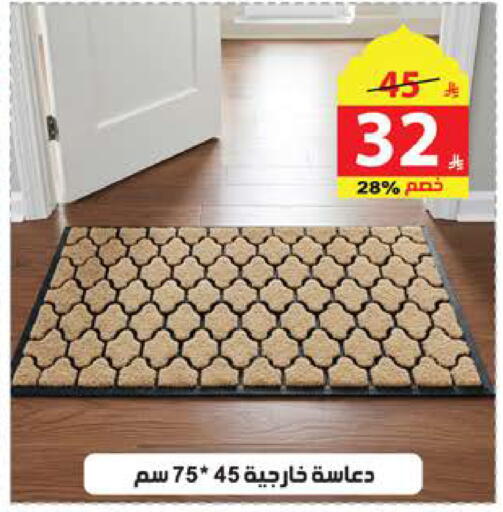 available at Alhadaya Center in KSA, Saudi Arabia, Saudi - Jeddah