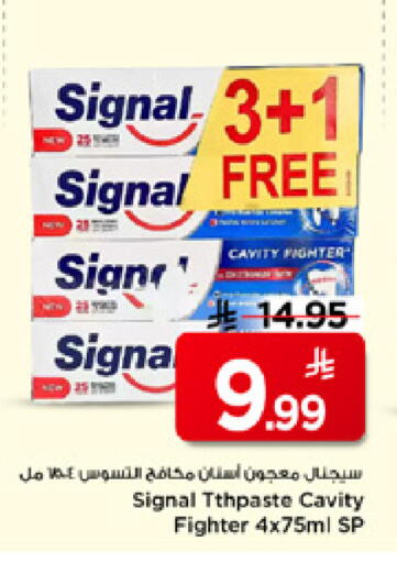 available at مارك & سيف in مملكة العربية السعودية, السعودية, سعودية - الأحساء‎