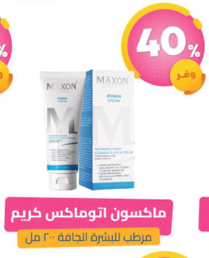 available at United Pharmacies in KSA, Saudi Arabia, Saudi - Ta'if