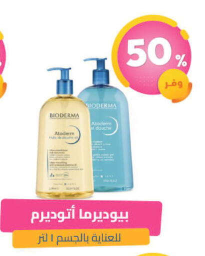 available at United Pharmacies in KSA, Saudi Arabia, Saudi - Buraidah