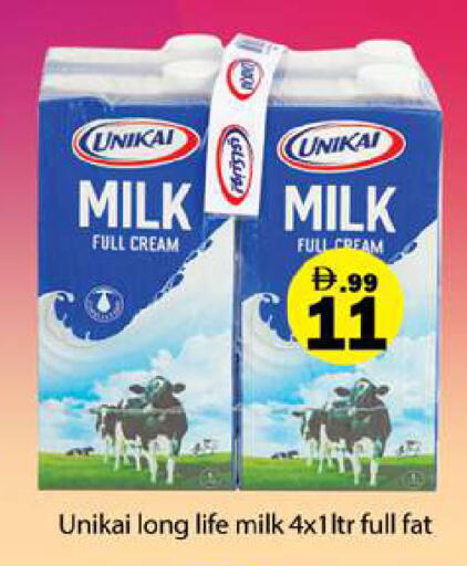 available at جلف هايبرماركت ذ.م.م in الإمارات العربية المتحدة , الامارات - رَأْس ٱلْخَيْمَة