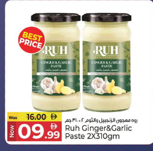 Ginger Garlic available at كنز هايبرماركت in الإمارات العربية المتحدة , الامارات - الشارقة / عجمان