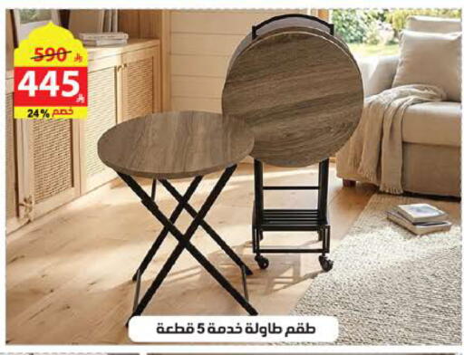 available at الهدايا سنتر in مملكة العربية السعودية, السعودية, سعودية - الطائف