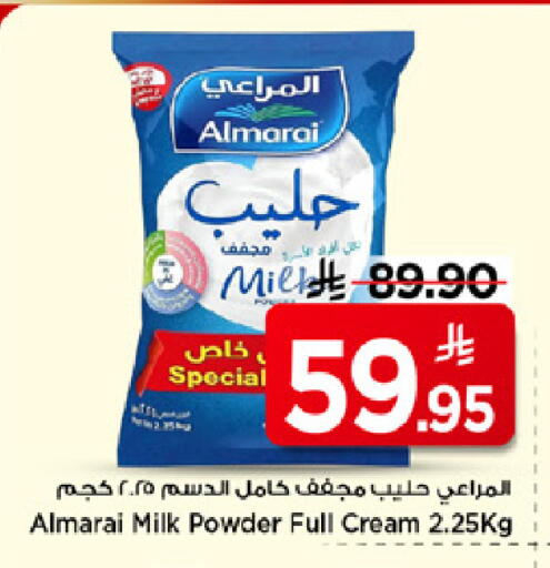 available at Mark & Save in KSA, Saudi Arabia, Saudi - Riyadh