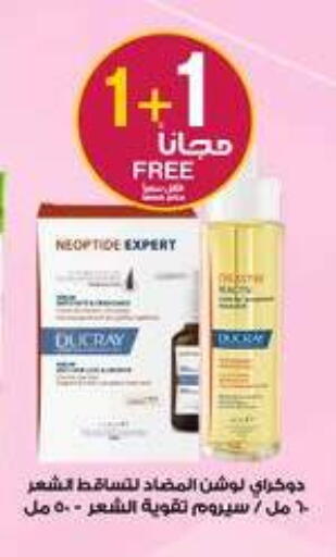 available at Al-Dawaa Pharmacy in KSA, Saudi Arabia, Saudi - Al Hasa