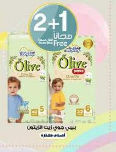 available at صيدليات الدواء in مملكة العربية السعودية, السعودية, سعودية - الخفجي