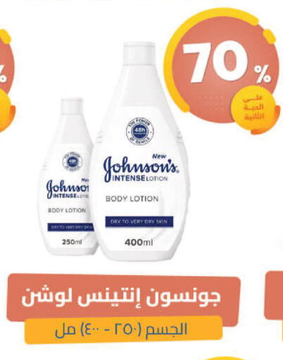available at United Pharmacies in KSA, Saudi Arabia, Saudi - Najran