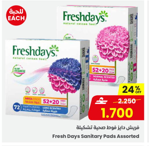 available at Sultan Center  in Oman - Salalah