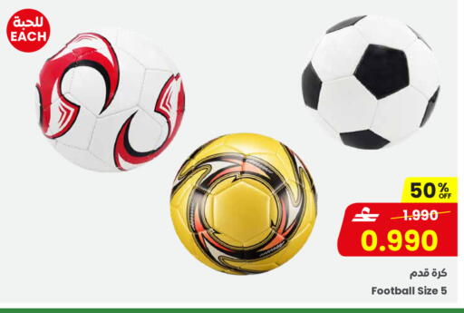 available at Sultan Center  in Oman - Salalah