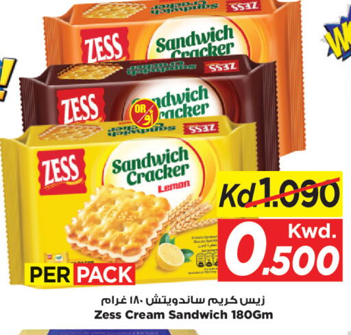 Lemon available at مارك & سايف in الكويت - مدينة الكويت