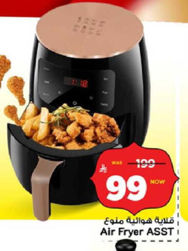 available at Mark & Save in KSA, Saudi Arabia, Saudi - Riyadh