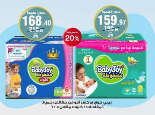 available at Al-Dawaa Pharmacy in KSA, Saudi Arabia, Saudi - Al Majmaah