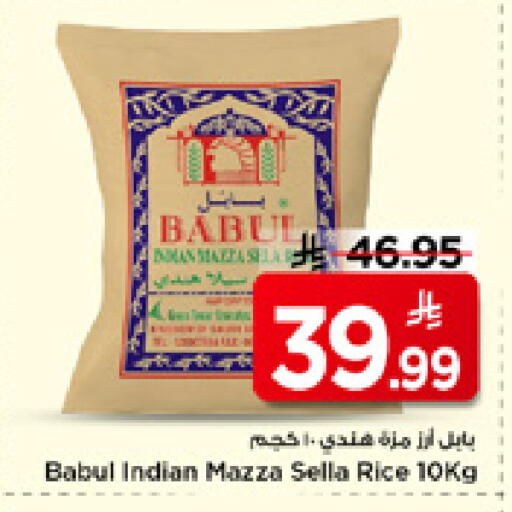 available at مارك & سيف in مملكة العربية السعودية, السعودية, سعودية - الأحساء‎