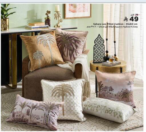 available at هوم بوكس in مملكة العربية السعودية, السعودية, سعودية - رفحاء