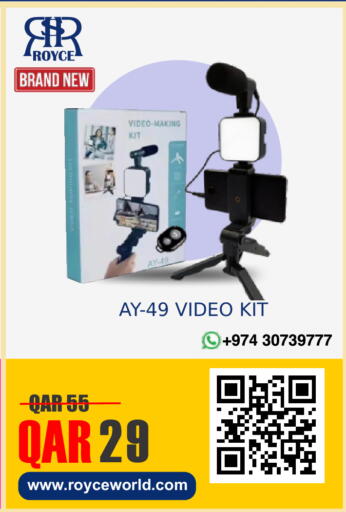 available at Royce World Trading & Services W.L.L in Qatar - Doha