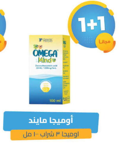 available at United Pharmacies in KSA, Saudi Arabia, Saudi - Hail