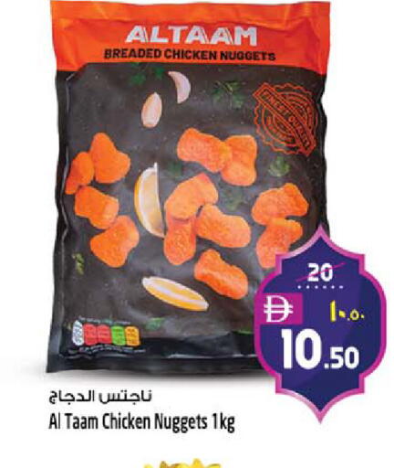 available at SAFARI HYPERMARKET  in UAE - Ras al Khaimah