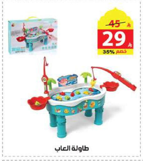 available at الهدايا سنتر in مملكة العربية السعودية, السعودية, سعودية - الطائف