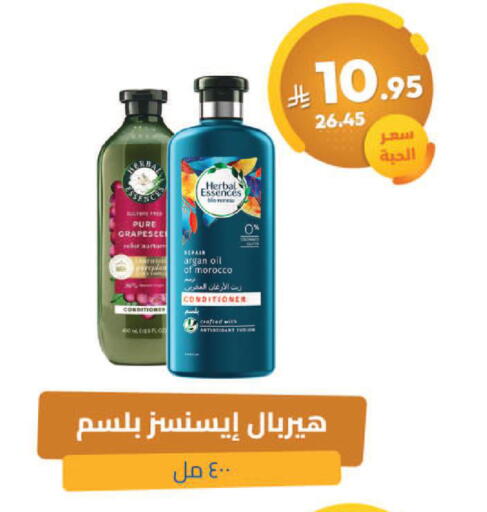 available at United Pharmacies in KSA, Saudi Arabia, Saudi - Arar