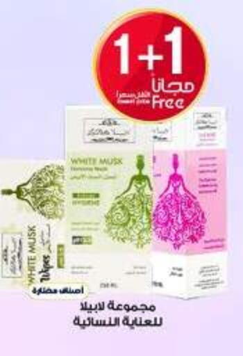 available at Al-Dawaa Pharmacy in KSA, Saudi Arabia, Saudi - Az Zulfi
