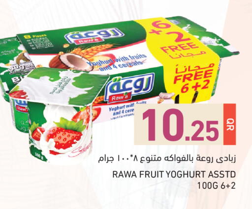 available at Aswaq Ramez in Qatar - Doha