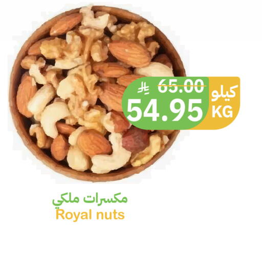 available at Qateba Markets in KSA, Saudi Arabia, Saudi - Buraidah