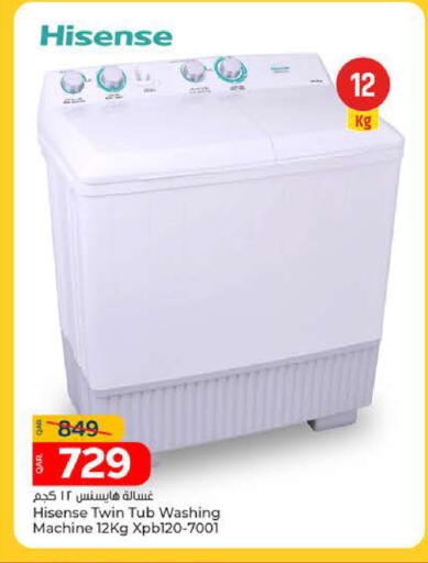 available at باريس هايبرماركت in قطر - الشحانية