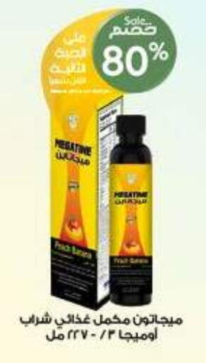 available at Al-Dawaa Pharmacy in KSA, Saudi Arabia, Saudi - Wadi ad Dawasir