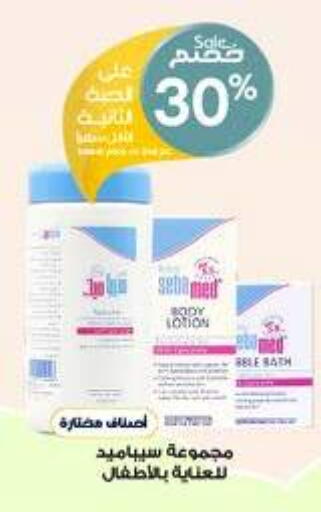 available at Al-Dawaa Pharmacy in KSA, Saudi Arabia, Saudi - Najran
