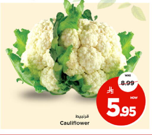 Cauliflower available at Mark & Save in KSA, Saudi Arabia, Saudi - Riyadh