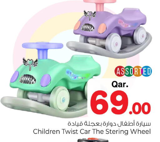 available at Mark & Save  in Qatar - Al Daayen