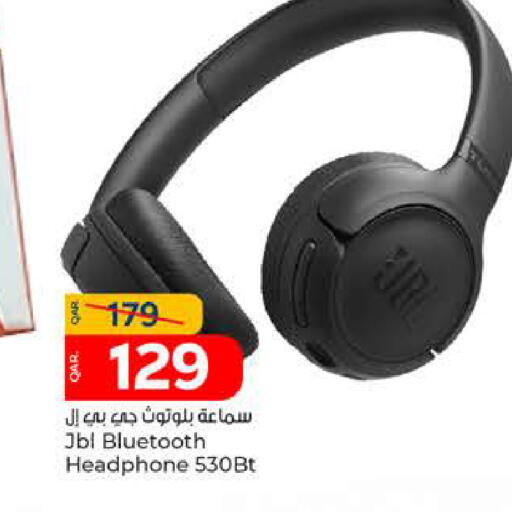 available at باريس هايبرماركت in قطر - الشحانية