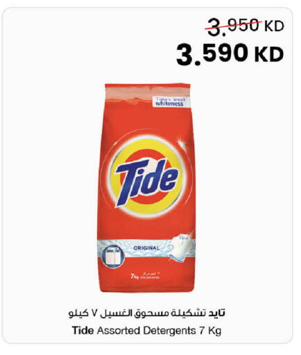 available at مركز سلطان in الكويت - محافظة الجهراء