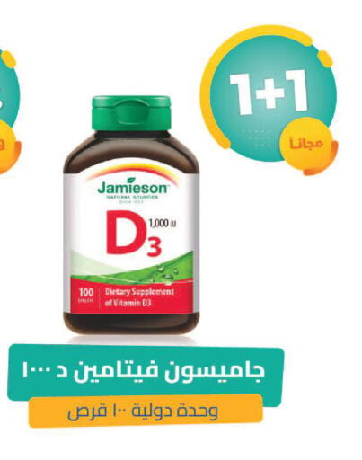 available at United Pharmacies in KSA, Saudi Arabia, Saudi - Hail