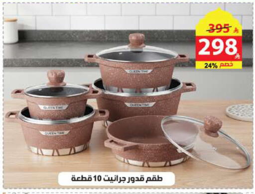 available at Alhadaya Center in KSA, Saudi Arabia, Saudi - Ta'if