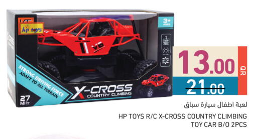 available at أسواق رامز in قطر - الريان