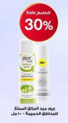 available at صيدليات الدواء in مملكة العربية السعودية, السعودية, سعودية - جدة