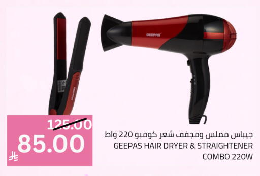 available at Astra Markets in KSA, Saudi Arabia, Saudi - Tabuk