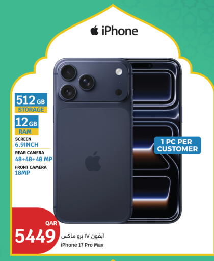 available at City Hypermarket in Qatar - Al Khor